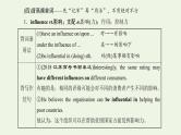 外研版高考英语必修2二轮复习Module3 Music课件+学案+训练