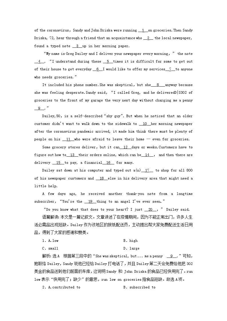 2022高考英语一轮复习Module5社会进步与人类文明训练含解析外研版必修第3页