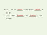 外研版高考英语必修2二轮复习Module6 Films and TV Programmes课件+学案+训练