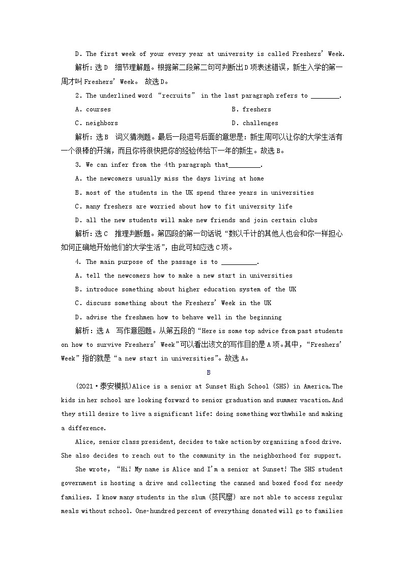 外研版高考英语必修1二轮复习Module1MyFirstDayatSeniorHigh课件+学案+训练02