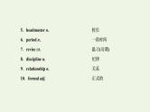 外研版高考英语必修1二轮复习Module2MyNewTeachers课件+学案+训练