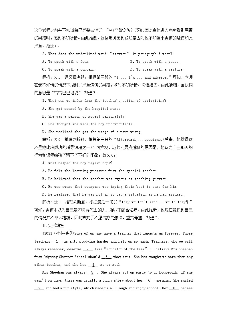 外研版高考英语必修1二轮复习Module2MyNewTeachers课件+学案+训练02