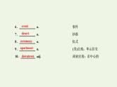 外研版高考英语必修1二轮复习Module3MyFirstRideonaTrain课件+学案+训练