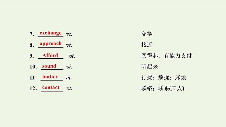 外研版高考英语必修1二轮复习Module4ASocialSurvey_MyNeighbourhood课件+学案+训练03