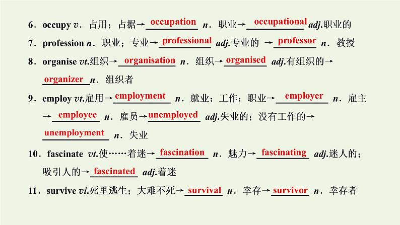 外研版高考英语必修1二轮复习Module4ASocialSurvey_MyNeighbourhood课件+学案+训练05