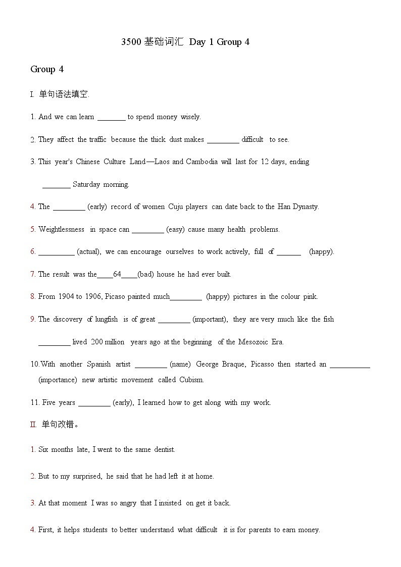 3500基础词汇 Day 1 Group(1-4)  4-  学生版+教师版01