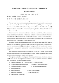 新疆乌鲁木齐市第135中学2021-2022学年高一下学期期中考试英语试题（含答案）