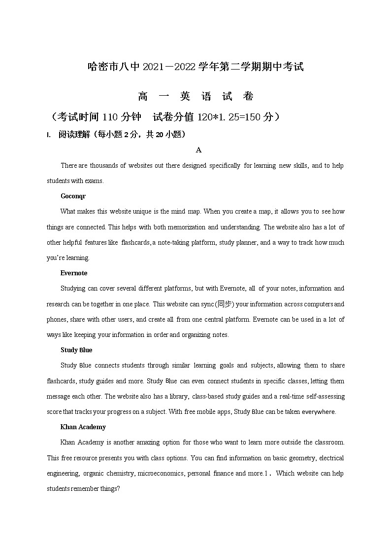 新疆哈密市第八中学2021-2022学年高一下学期期中考试英语试题（含答案）01