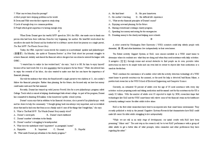 新疆乌鲁木齐市第135中学2021-2022学年高二下学期期中考试英语试题（含答案）02