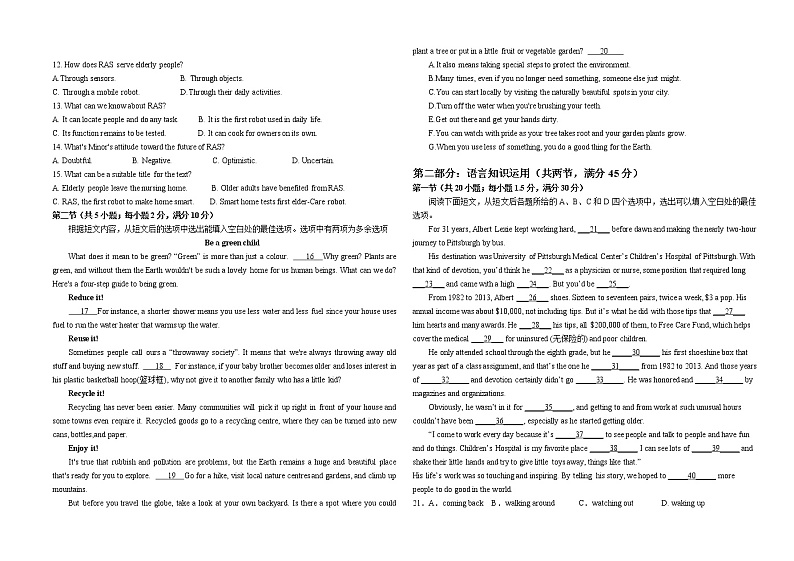 新疆乌鲁木齐市第135中学2021-2022学年高二下学期期中考试英语试题（含答案）03