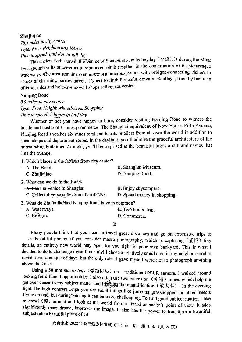 2022贵阳市高三适应性考试（二）英语试题含答案（贵阳二模）02