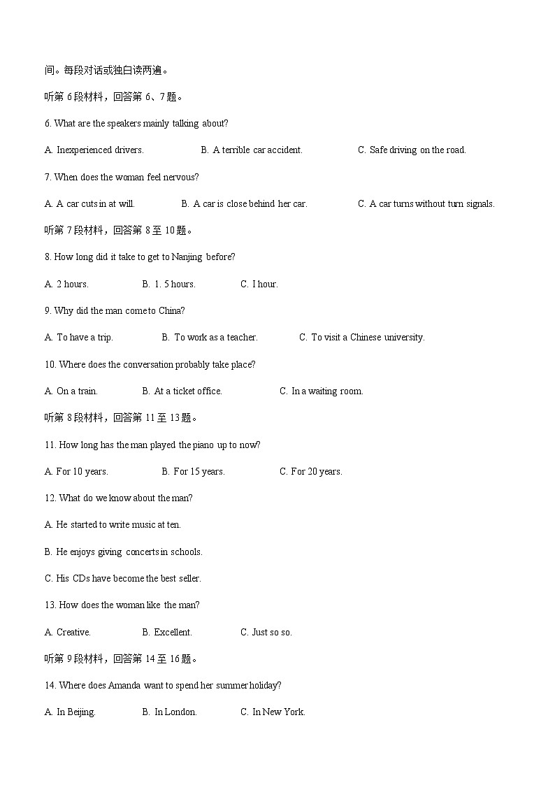 江苏省盐城市滨海县2021-2022学年高一上学期期中考试英语试题（Word版缺答案，无听力音频素材 无文字材料）第2页