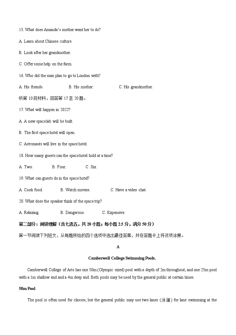 江苏省盐城市滨海县2021-2022学年高一上学期期中考试英语试题（Word版缺答案，无听力音频素材 无文字材料）第3页