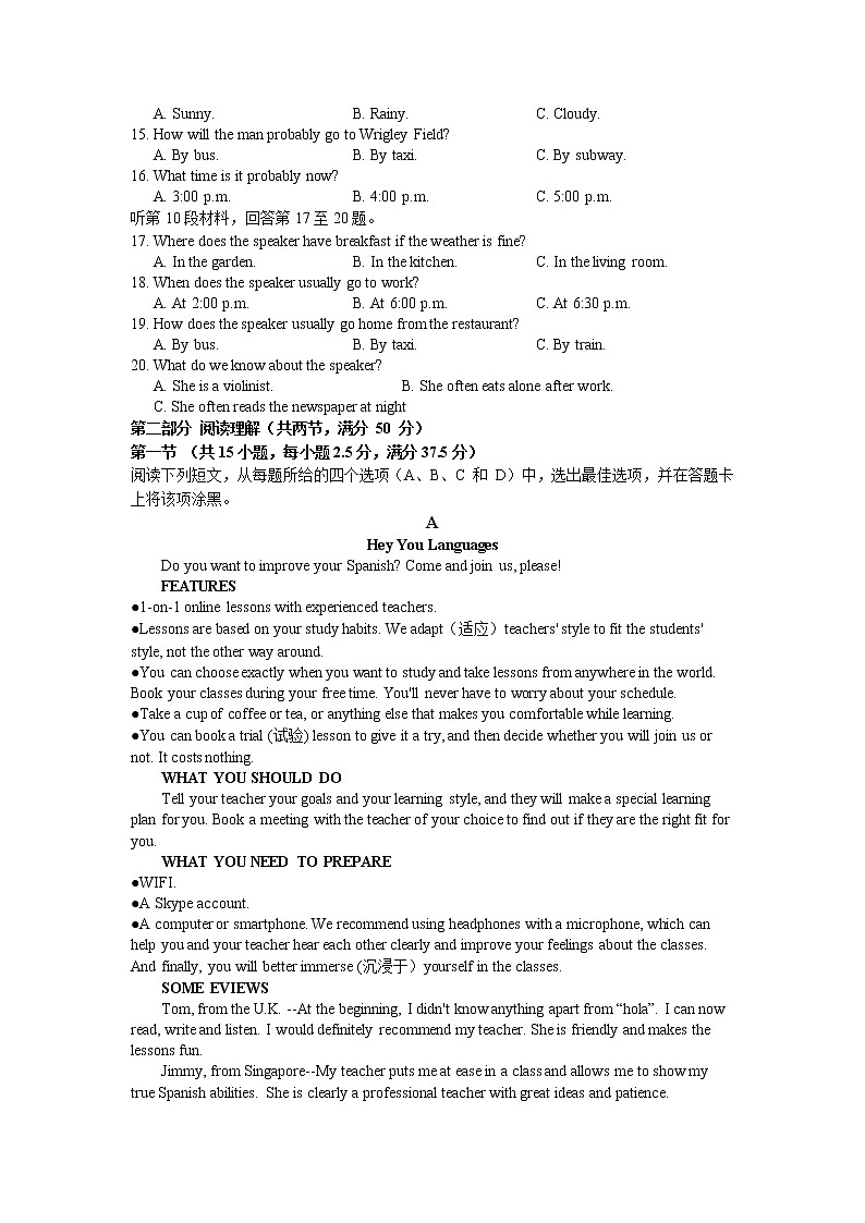 福建省厦门市国祺高级中学校2021-2022学年高一上学期期中考试英语试题（Word版含答案，无听力音频无文字材料）02