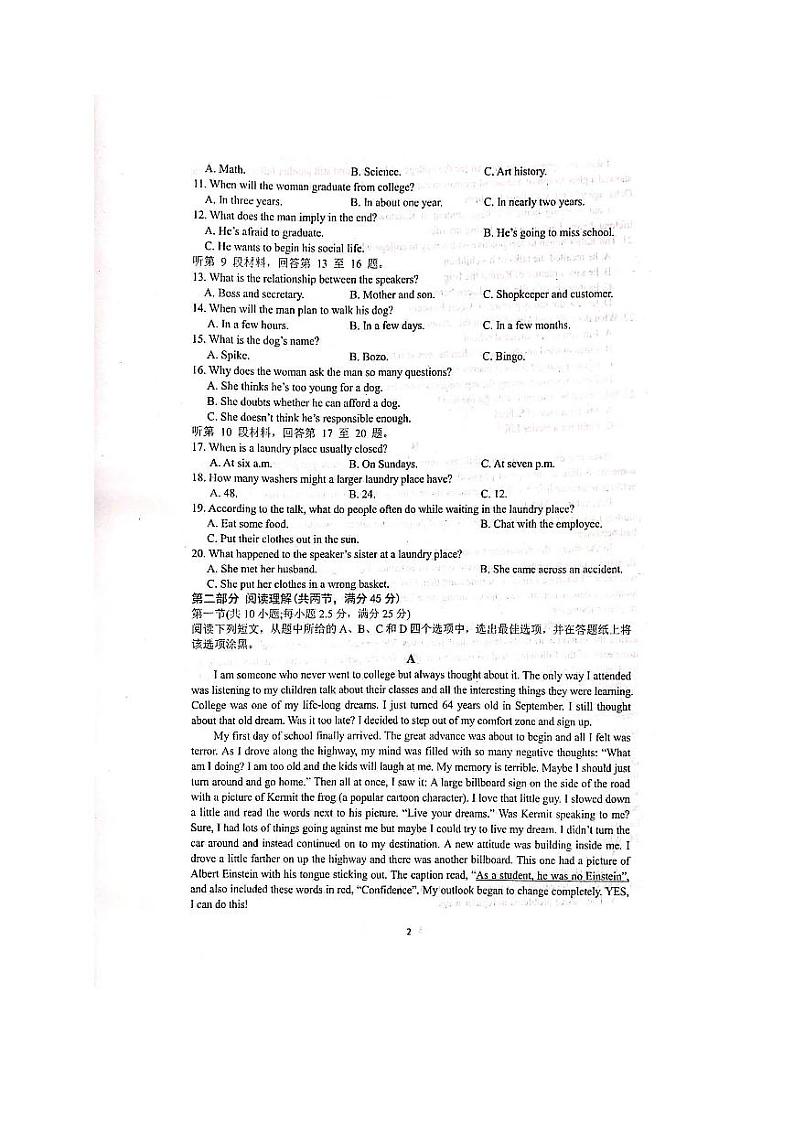 浙江省余姚市高级中学2020-2021学年高一上学期期中考试英语试题 图片版含答案（无听力音频有文字材料）第2页
