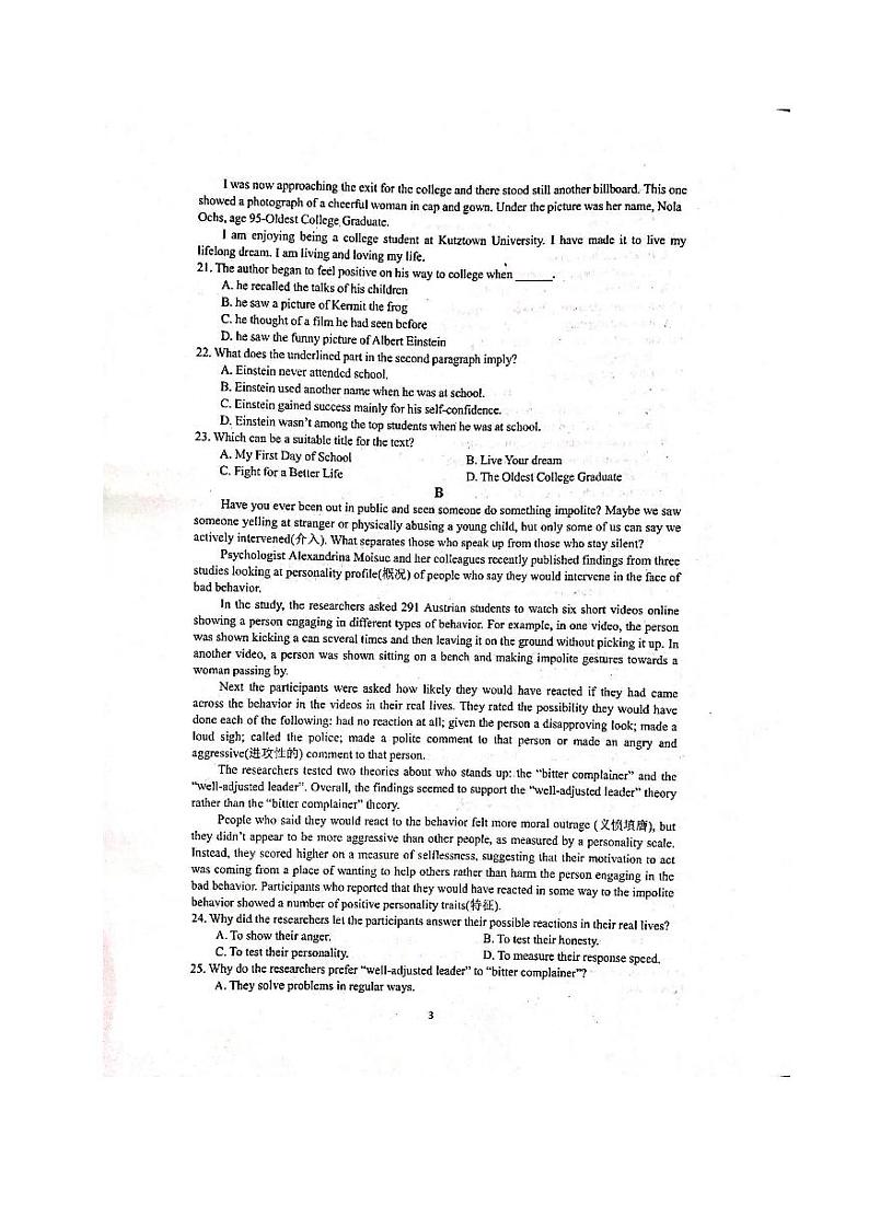 浙江省余姚市高级中学2020-2021学年高一上学期期中考试英语试题 图片版含答案（无听力音频有文字材料）第3页