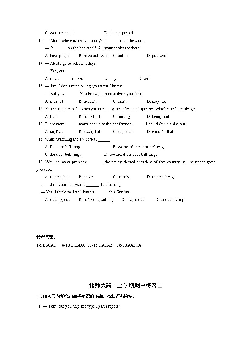 2021-2022学年高一上学期英语北师大版期中练习（I-II）（有答案）第2页