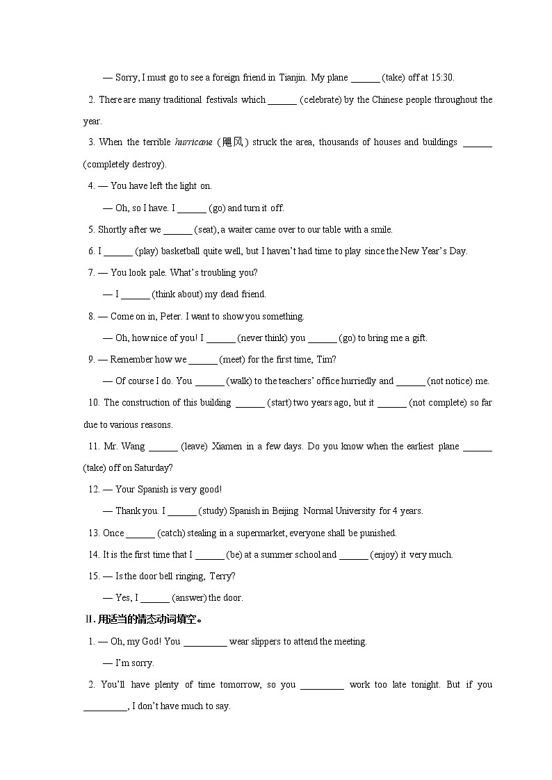 2021-2022学年高一上学期英语北师大版期中练习（I-II）（有答案）第3页