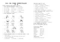 甘肃省舟曲县第一中学2021-2022学年高一上学期期中考试英语试卷（PDF版含答案，无听力音频无文字材料）