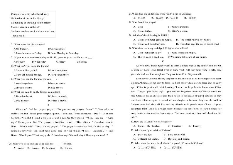 甘肃省舟曲县第一中学2021-2022学年高一上学期期中考试英语试卷（PDF版）第2页
