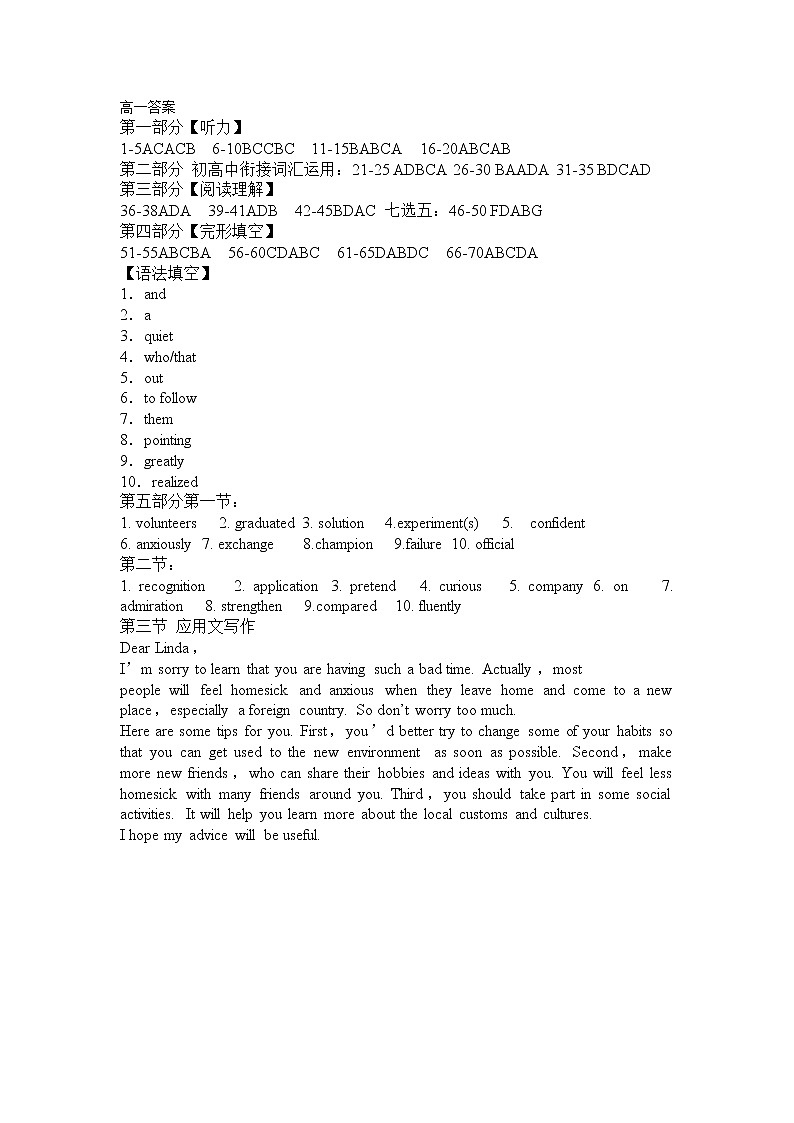 山东省济宁市泗水县2020-2021学年高一上学期期中考试英语试题（Word版含答案）（无听力音频，无听力文字材料）01
