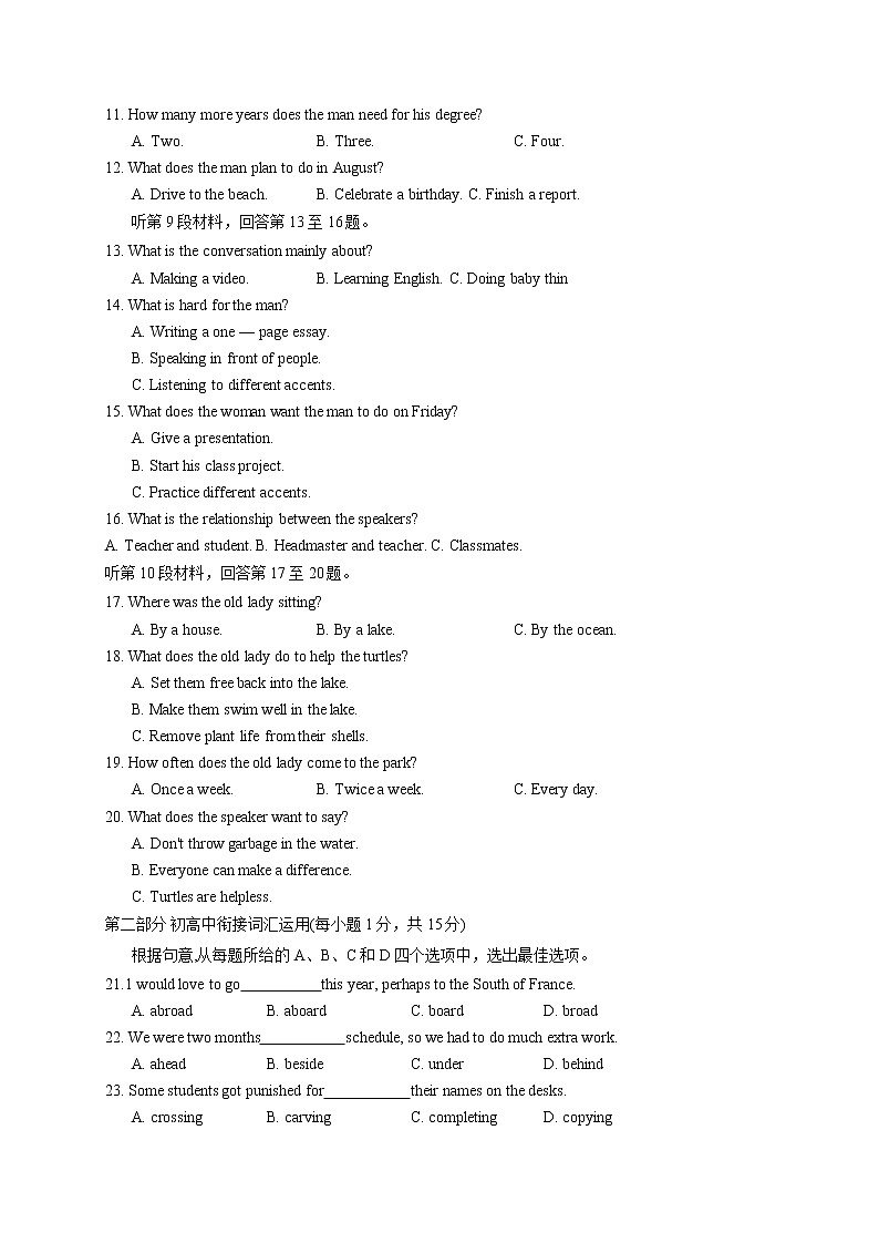 山东省济宁市泗水县2020-2021学年高一上学期期中考试英语试题（Word版含答案）（无听力音频，无听力文字材料）02