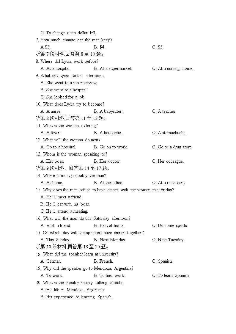 云南省楚雄师院附高2020-2021学年高一上学期期中考试英语试题（Word版含答案，无听力音频无文字材料）02