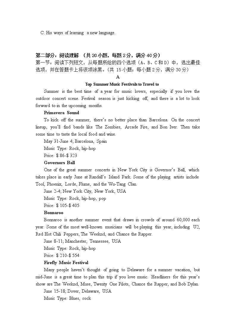 云南省楚雄师院附高2020-2021学年高一上学期期中考试英语试题（Word版含答案，无听力音频无文字材料）03