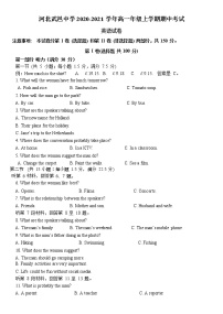 河北省武邑中学2020-2021学年高一上学期期中考试英语试题 Word版含答案（无听力音频有文字材料）