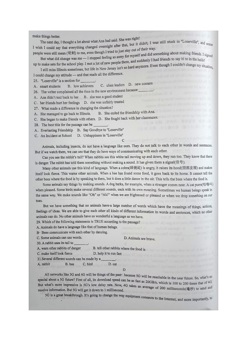 安徽省芜湖市繁昌皖江中学2020-2021学年高一上学期第二次月考（期中）英语试题 图片版含答案（无听力音频无文字材料）03