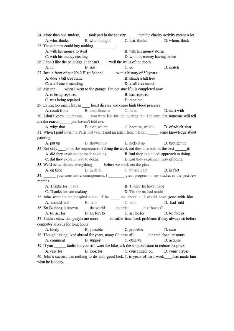 黑龙江省哈尔滨市第九中学2021-2022学年高一上学期期中学业阶段性评价考试英语试卷（PDF版无答案）03