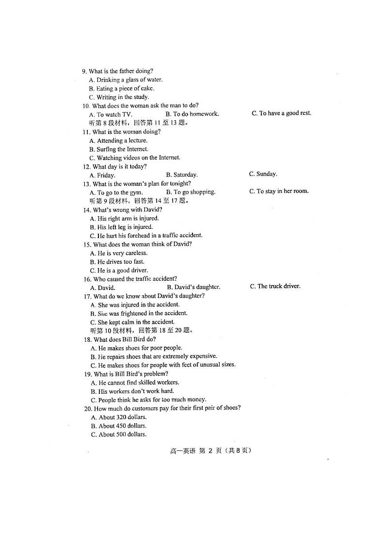 安徽省宿州市十三所重点中学2020-2021学年高一上学期期中联考英语试题（图片版）第2页