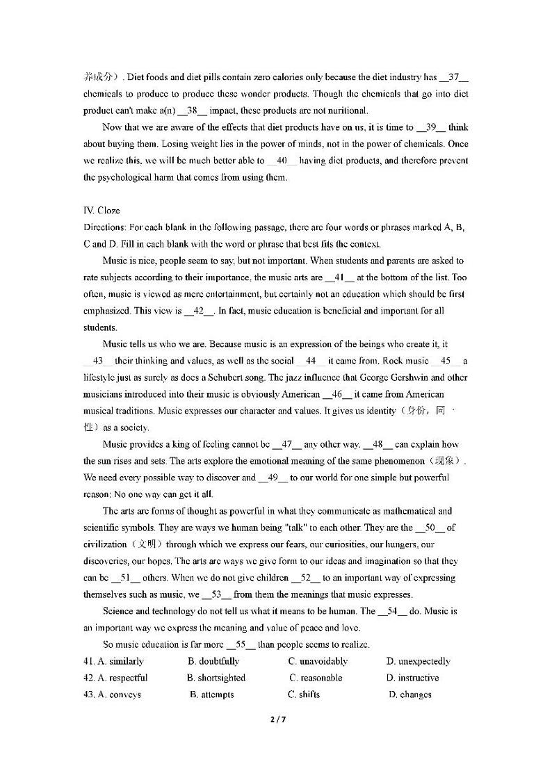 上海大学附属重点中学2020-2021学年高一上学期期中考试英语试题（扫描版含答案，无听力试题）02