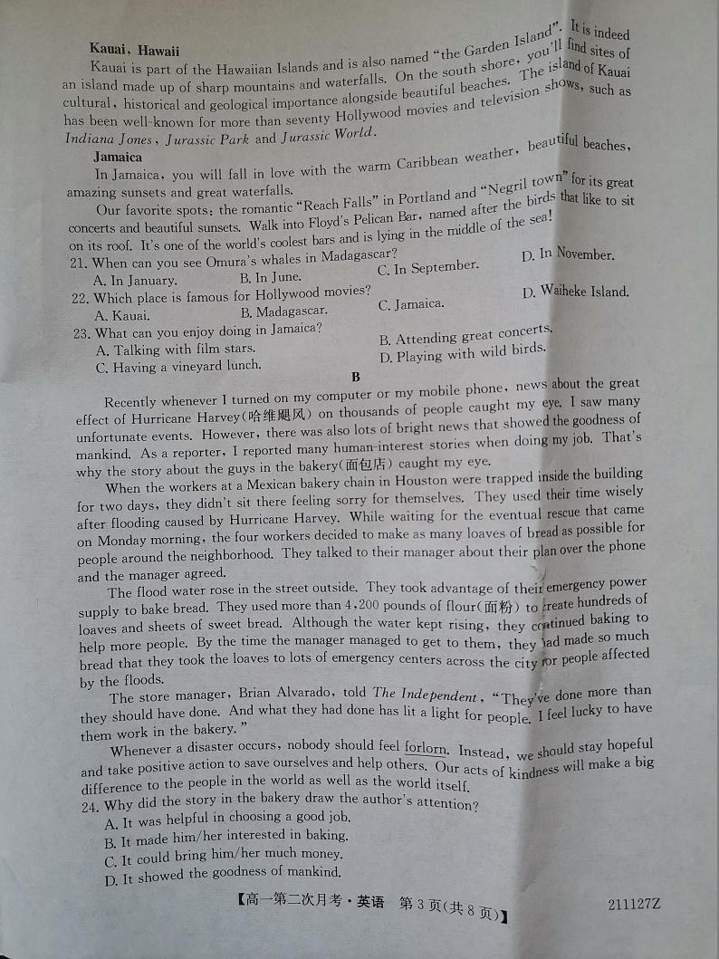 贵州省威宁民中2020-2021学年高一上学期期中考试（第二次月考）英语试题（图片版）第3页