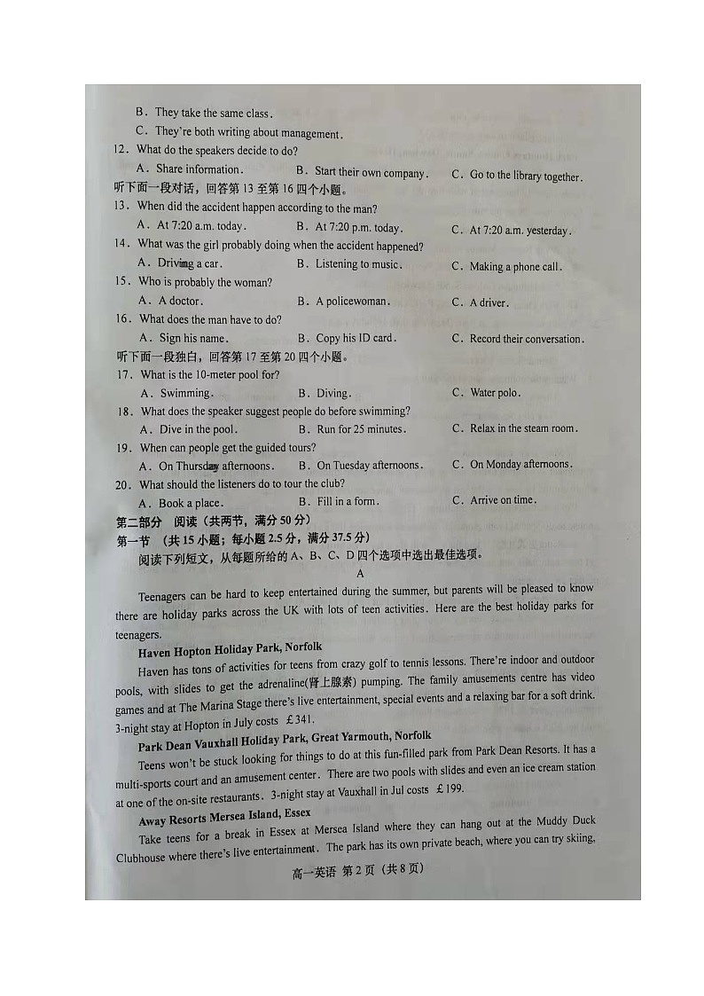 江苏省盐城市阜宁县2021-2022学年高一上学期期中学情调研英语试题（扫描版含答案，无听力音频无文字材料）02