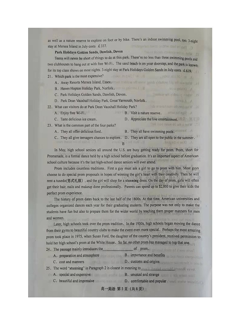 江苏省盐城市阜宁县2021-2022学年高一上学期期中学情调研英语试题（扫描版含答案，无听力音频无文字材料）03