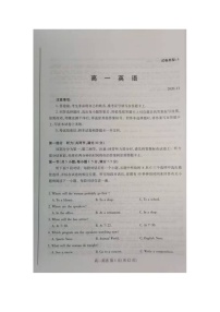 山东省潍坊市2020-2021学年高一上学期期中考试英语试题（ 图片版）（含听力音频及有听力文字材料）