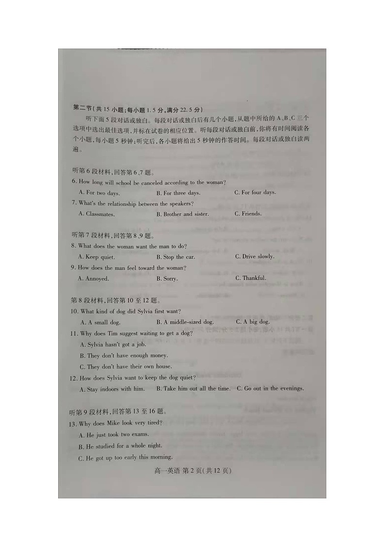 山东省潍坊市2020-2021学年高一上学期期中考试英语试题（ 图片版）（含听力音频及有听力文字材料）02