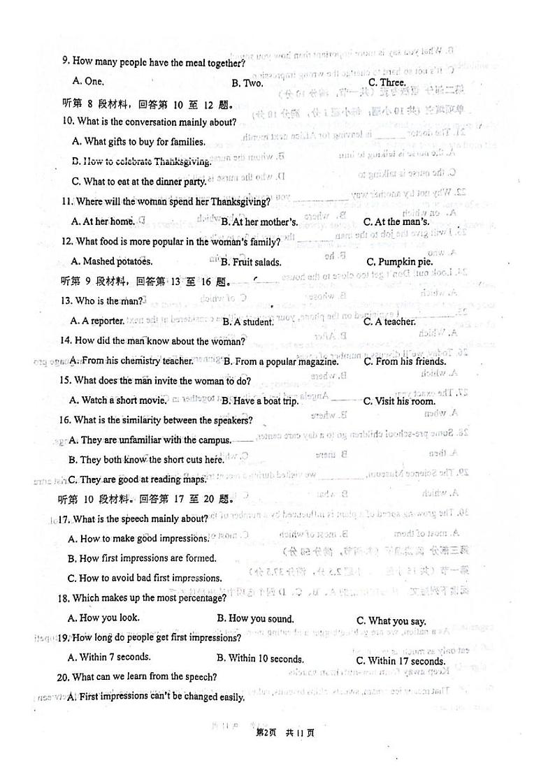 2021-2022学年江苏省常州市第一重点中学高一上学期英语期中考试试题（扫描版含答案，无听力音频，无文字材料）02