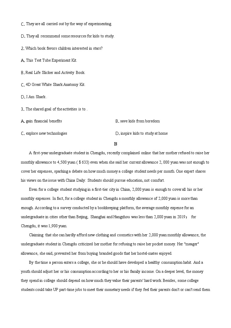 2020年山东省滨州市高三二模英语试卷及答案02