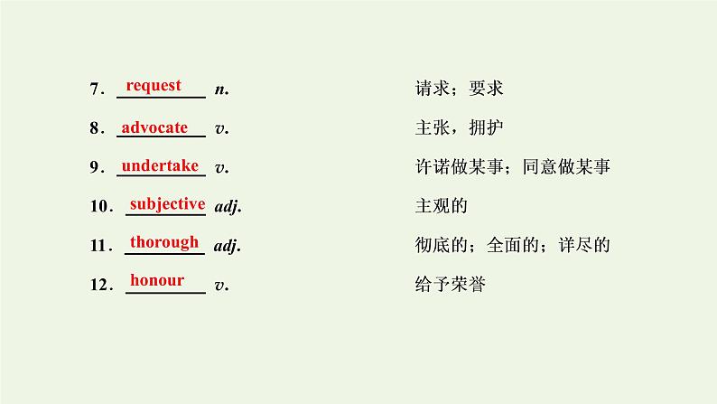 2022高考英语一轮复习Module6TheWorld’sCulturalHeritage课件外研版选修7第4页