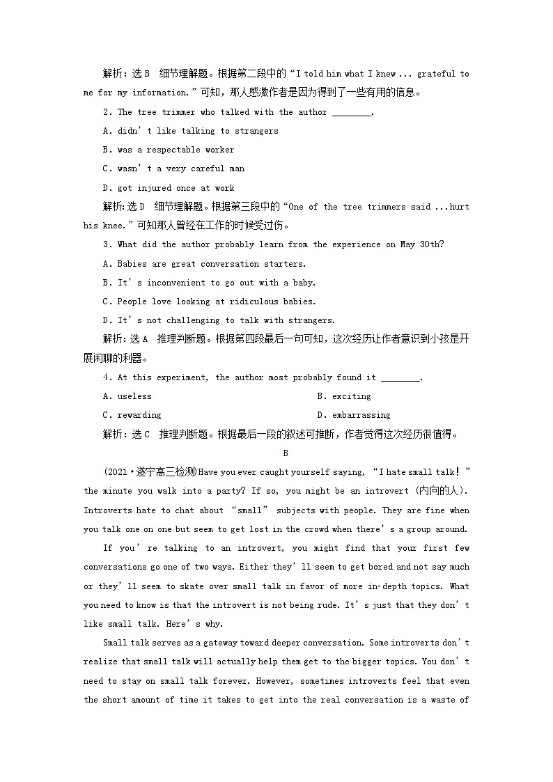 2022高考英语一轮复习Module1良好的人际关系与社会交往训练含解析外研版选修6第2页