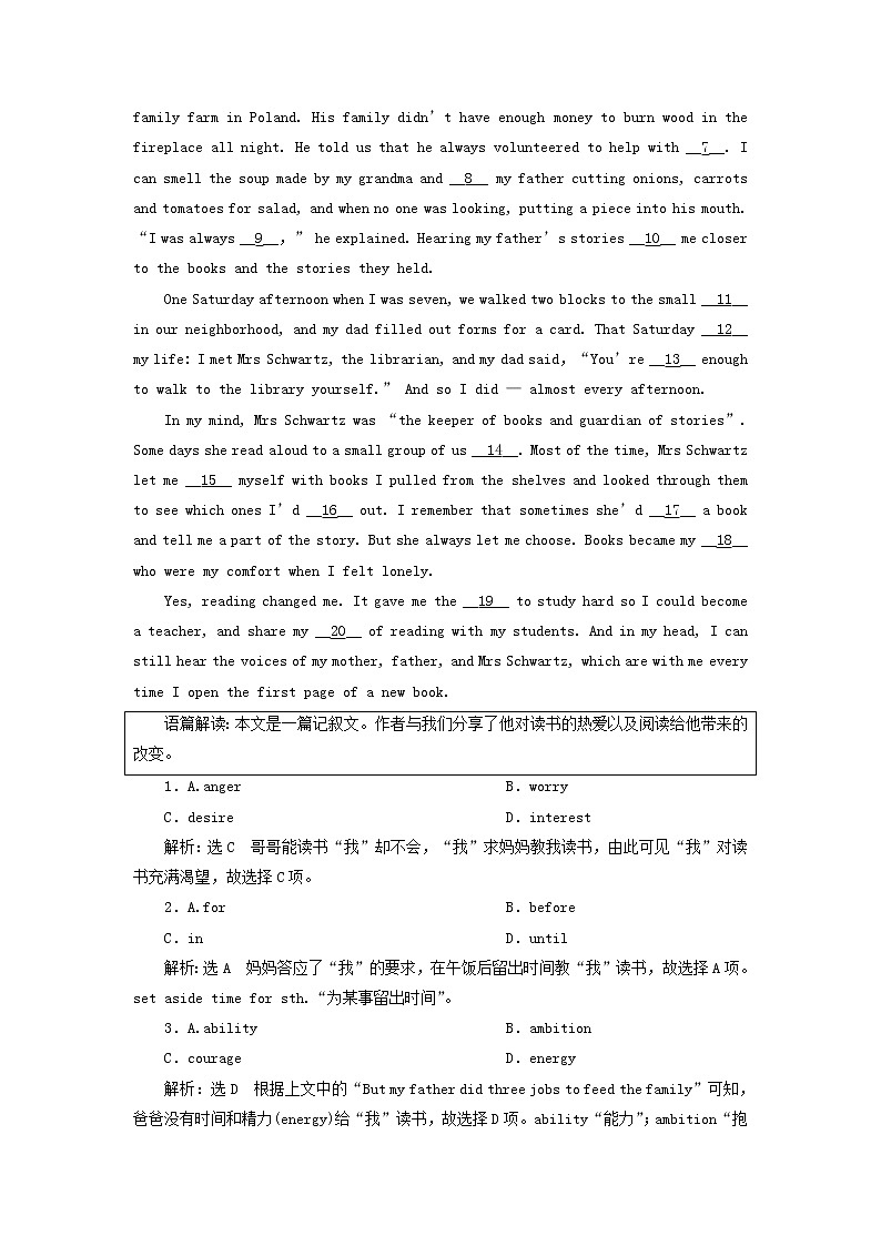 外研版高考英语选修6一轮复习Module2FantasyLiterature课件+学案+训练03