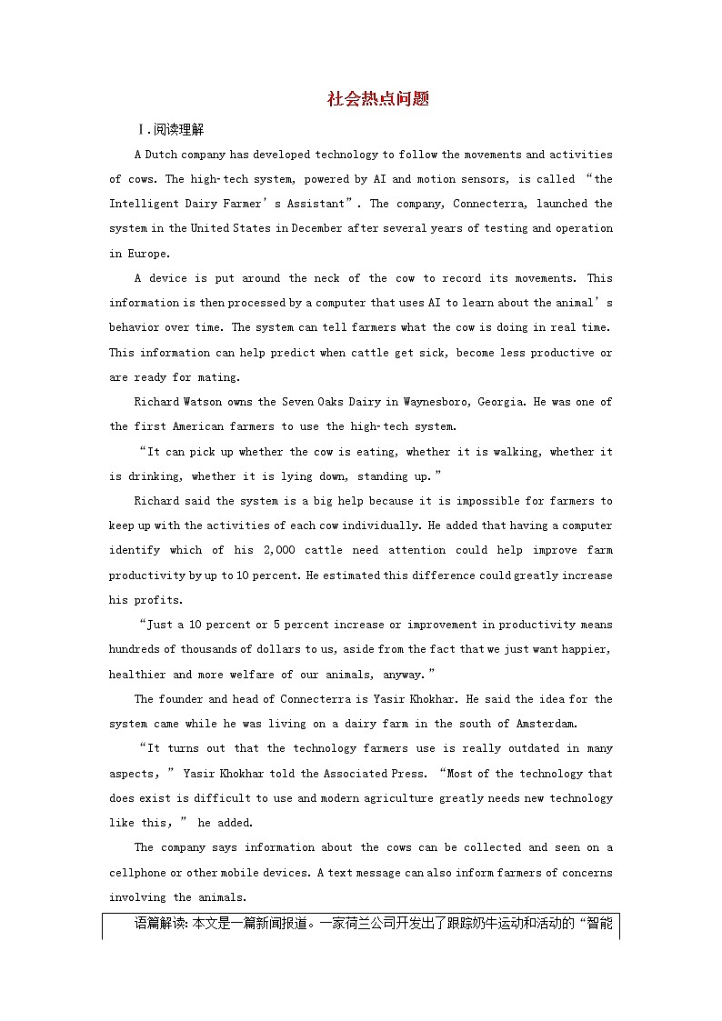 外研版高考英语选修6一轮复习Module5Cloning课件+学案+训练01