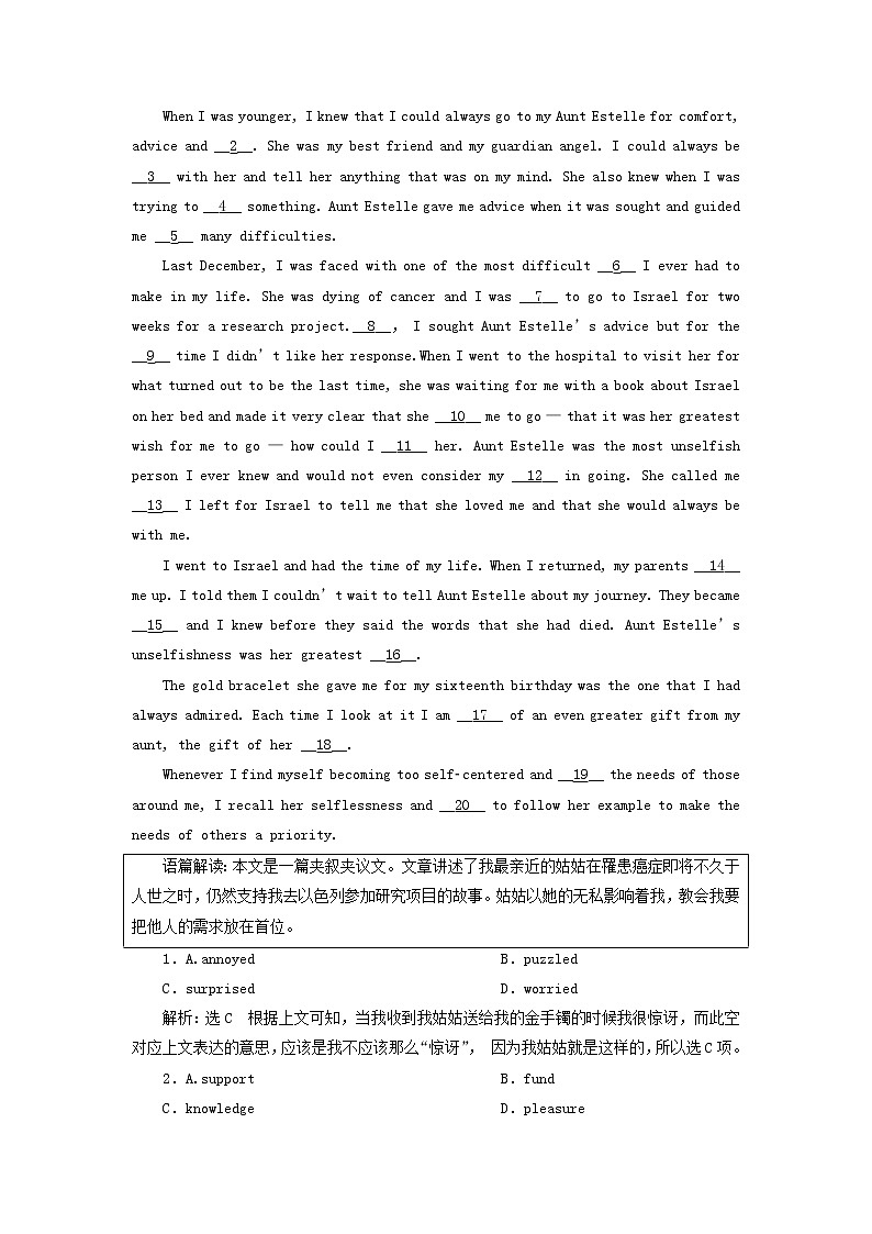 外研版高考英语选修6一轮复习Module5Cloning课件+学案+训练03