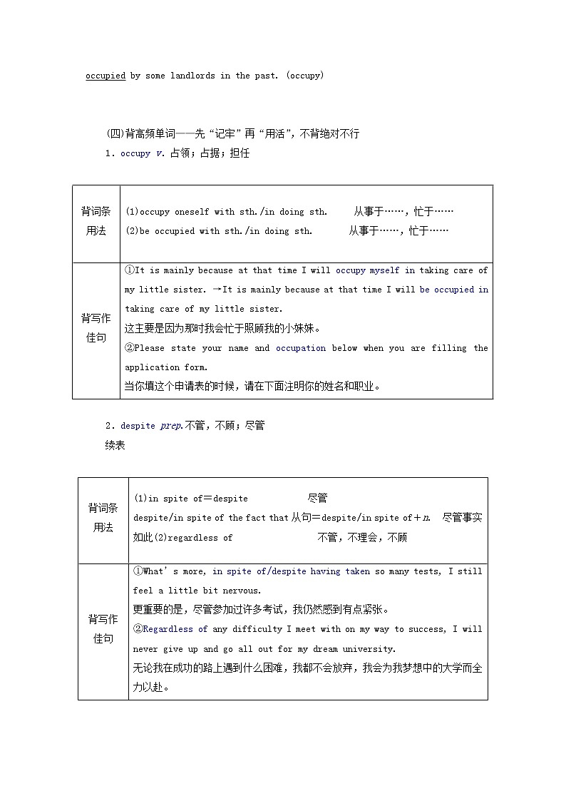 外研版高考英语选修6一轮复习Module6WarandPeace课件+学案+训练03