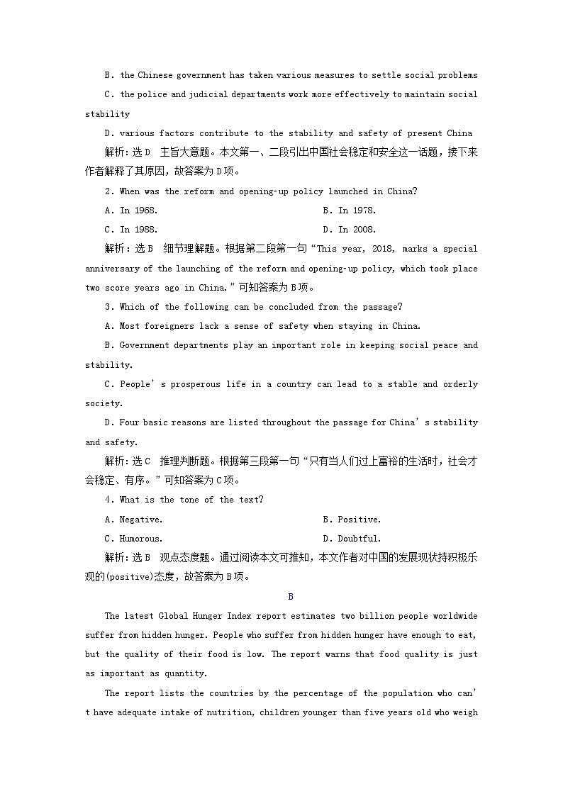外研版高考英语选修6一轮复习Module6WarandPeace课件+学案+训练02