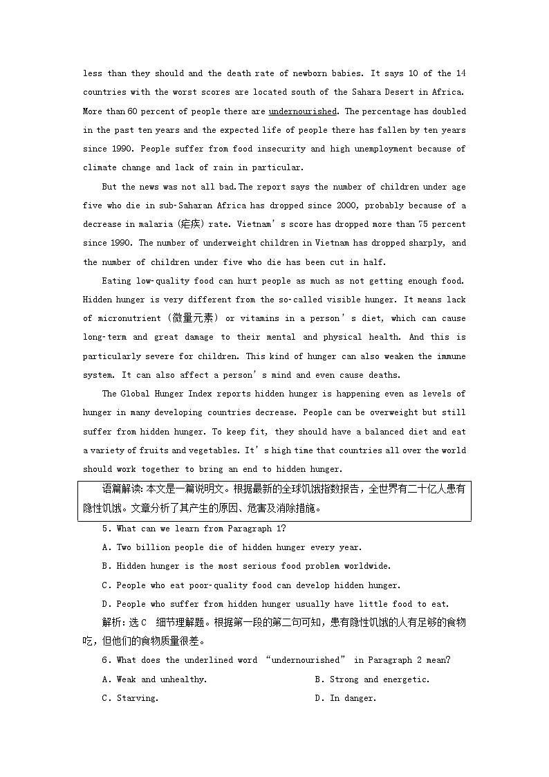 外研版高考英语选修6一轮复习Module6WarandPeace课件+学案+训练03