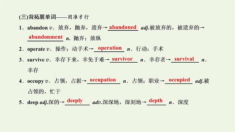 外研版高考英语选修6一轮复习Module6WarandPeace课件+学案+训练06