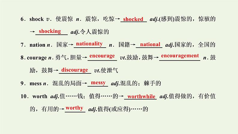 外研版高考英语选修6一轮复习Module6WarandPeace课件+学案+训练07